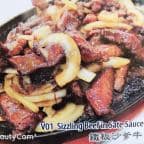 Best Sizzling Beef in Satay Sauce in Chicago, IL