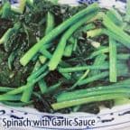 Best Spinach w. Garlic Sauce in Chicago, IL